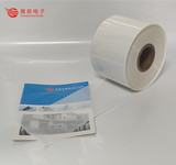 电器绝缘专用pet膜