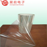 透明PET-APET（吸塑用）
